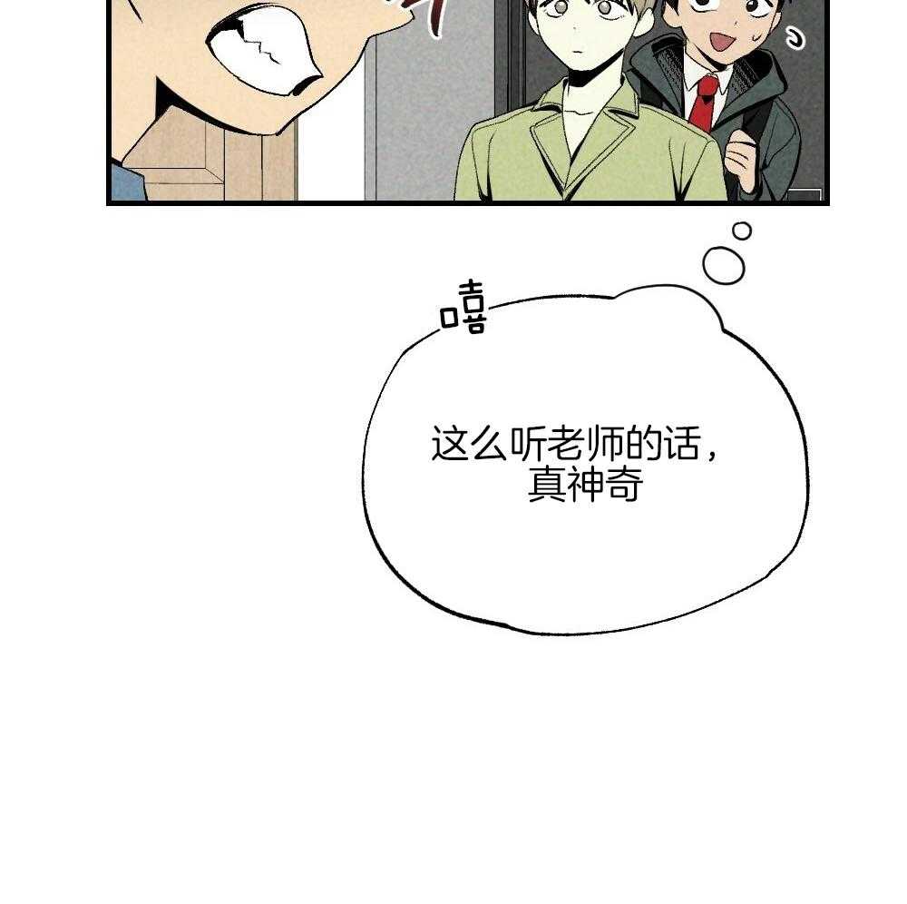 第78话_不要开门60