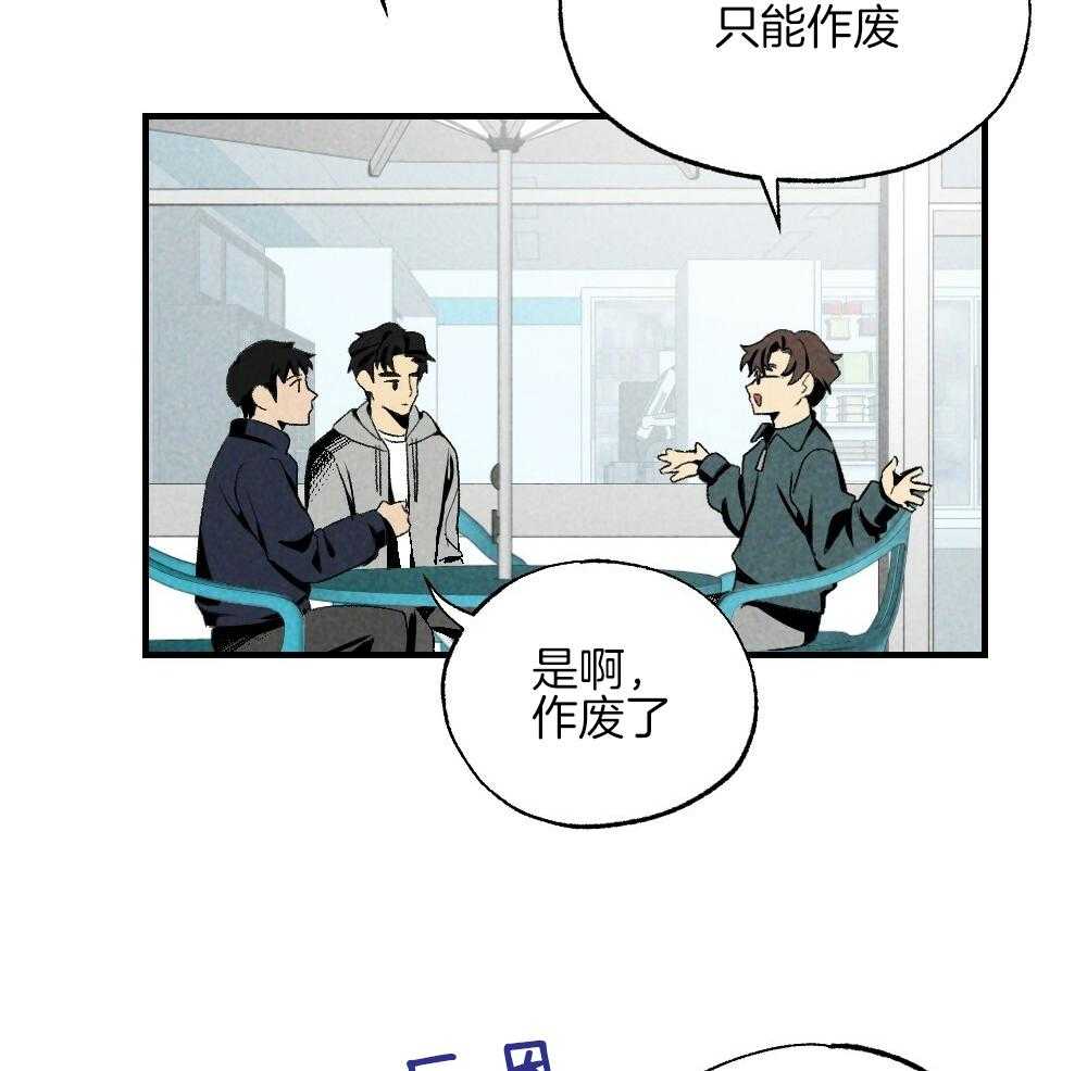 第78话_不要开门9