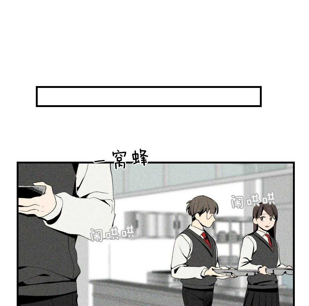 第79话_午休结束再走0