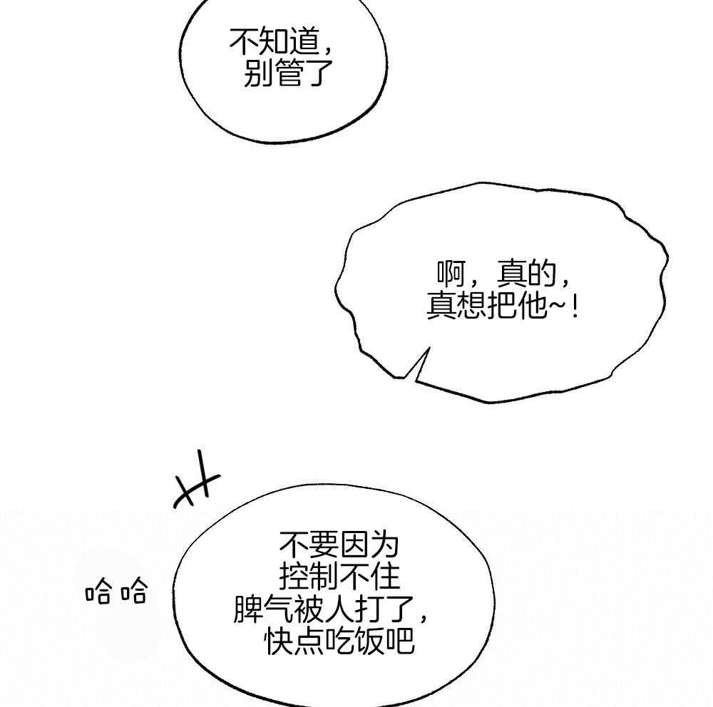 第79话_午休结束再走13