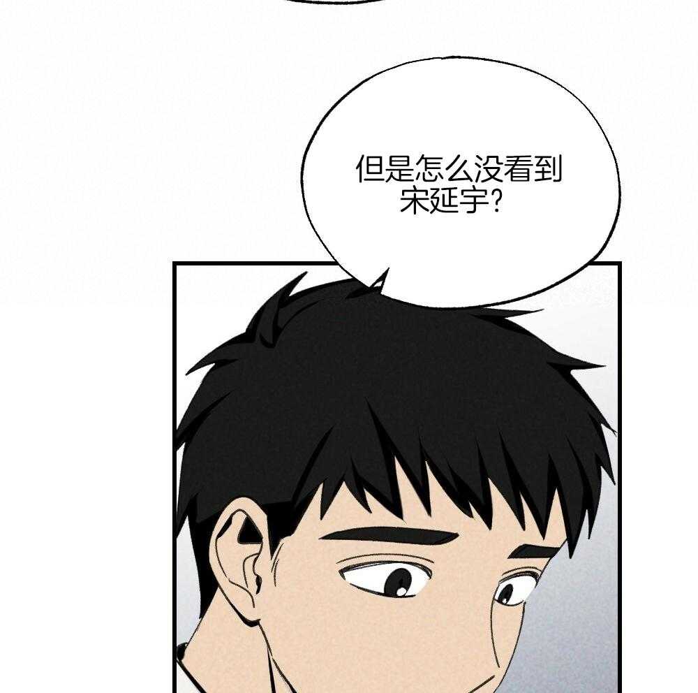 第79话_午休结束再走14