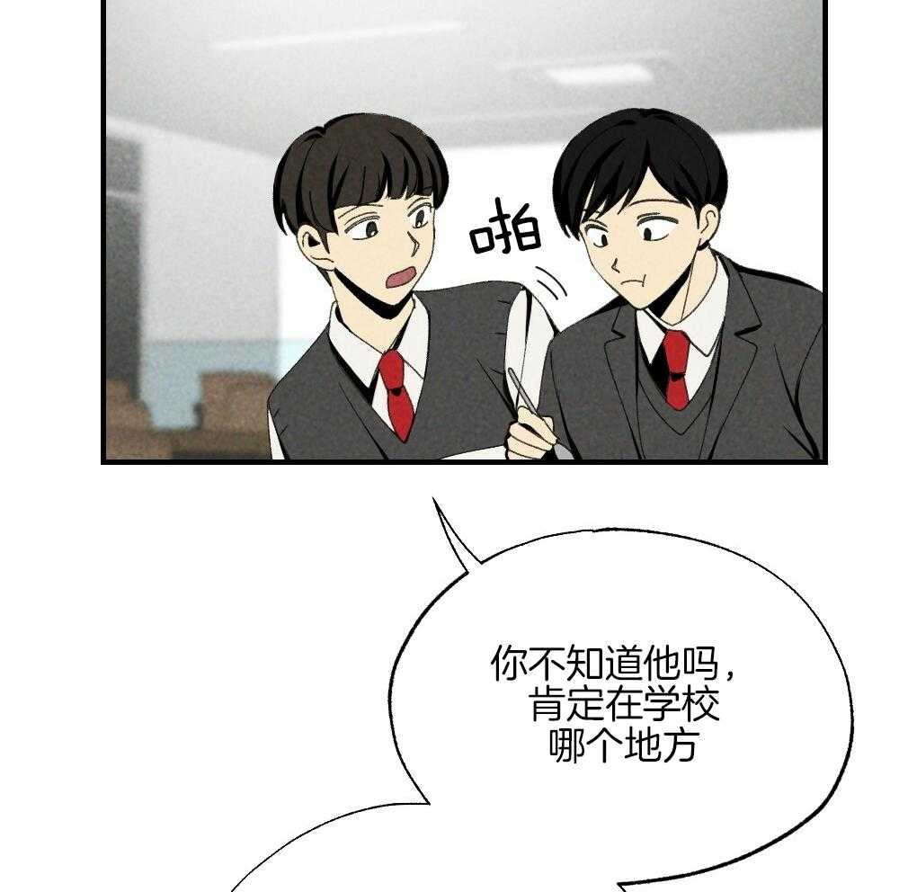 第79话_午休结束再走16