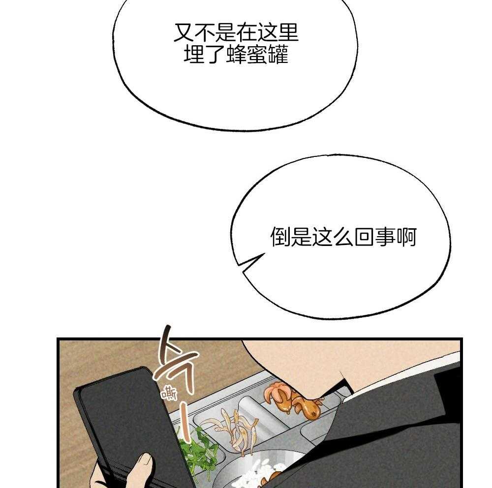 第79话_午休结束再走17