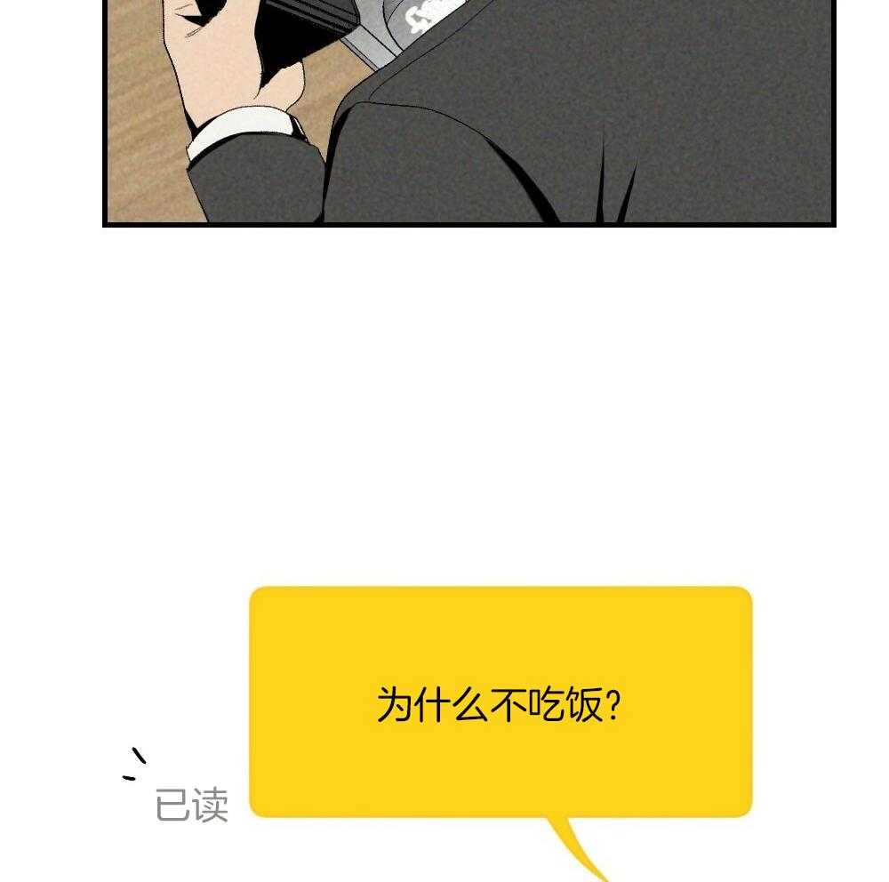 第79话_午休结束再走18
