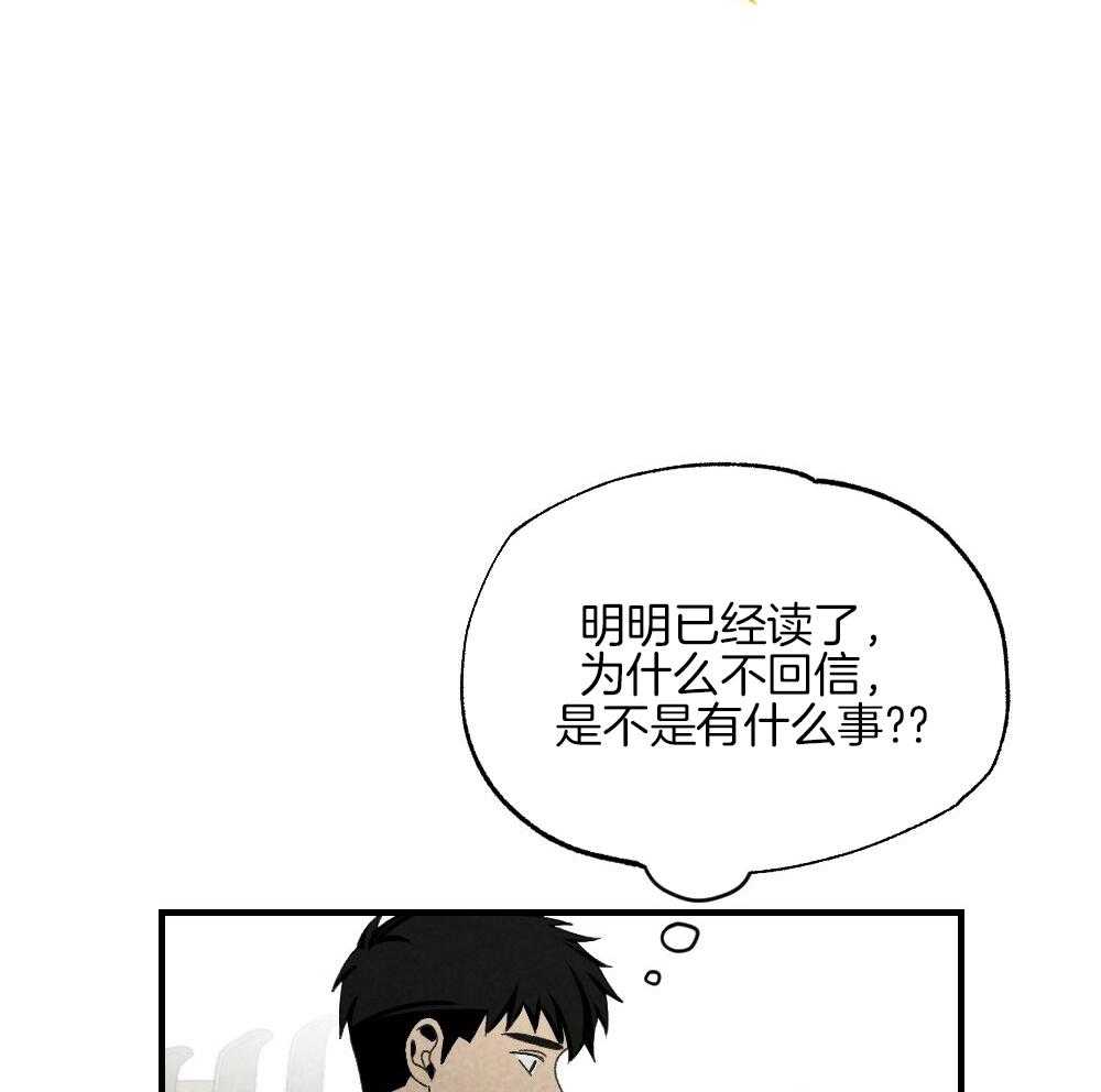 第79话_午休结束再走19