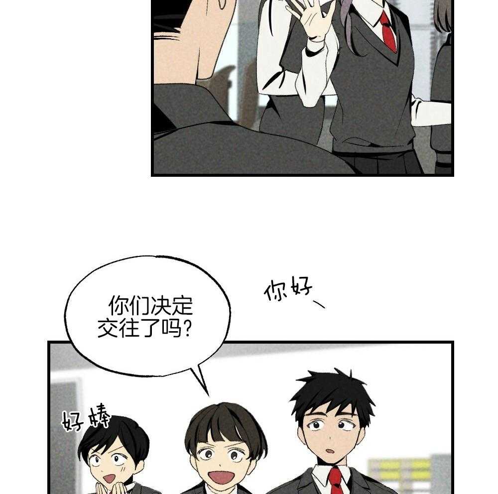 第79话_午休结束再走2