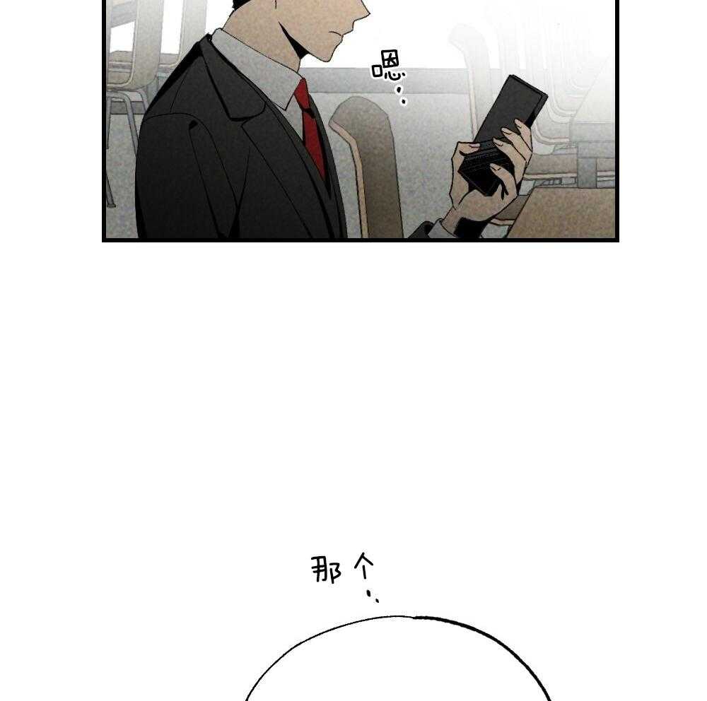 第79话_午休结束再走20