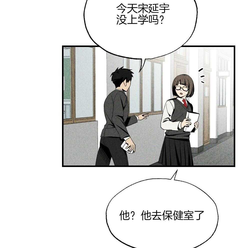 第79话_午休结束再走21