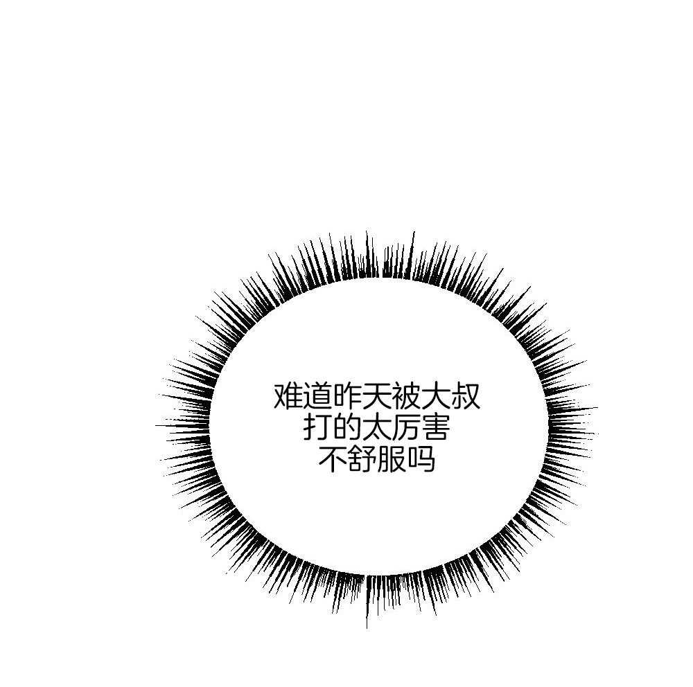 第79话_午休结束再走23