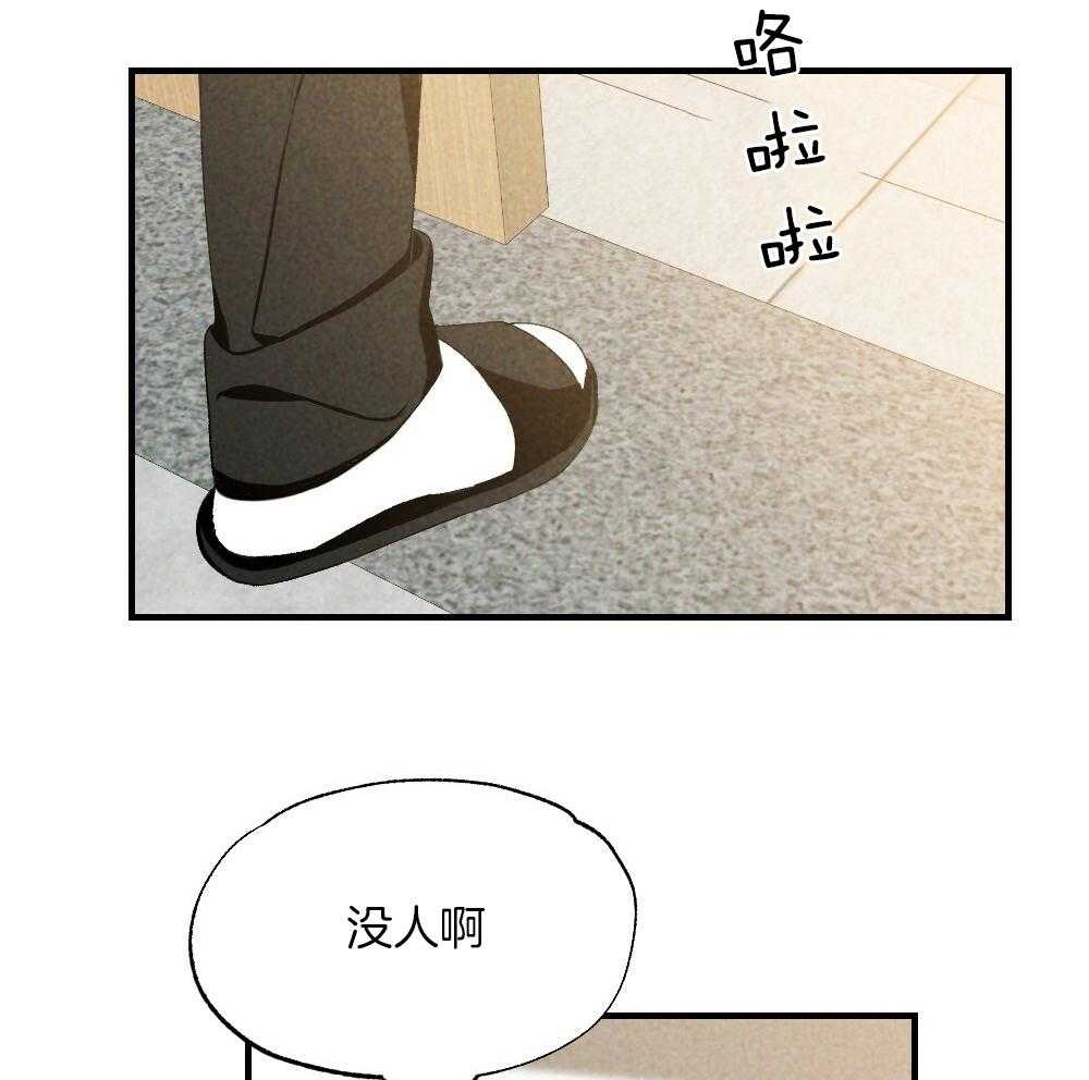 第79话_午休结束再走24