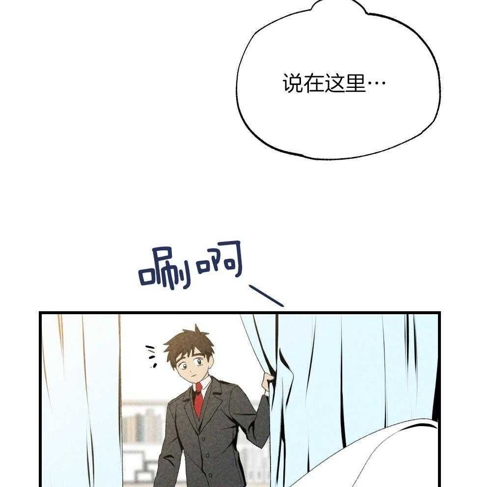 第79话_午休结束再走26