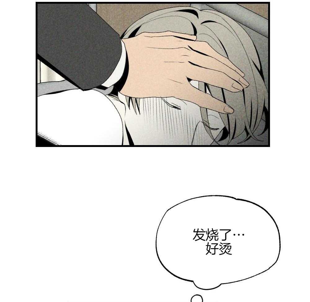 第79话_午休结束再走29