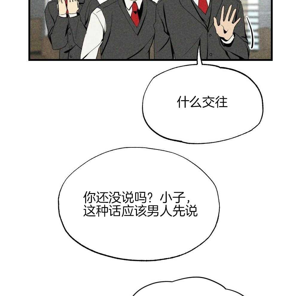 第79话_午休结束再走3