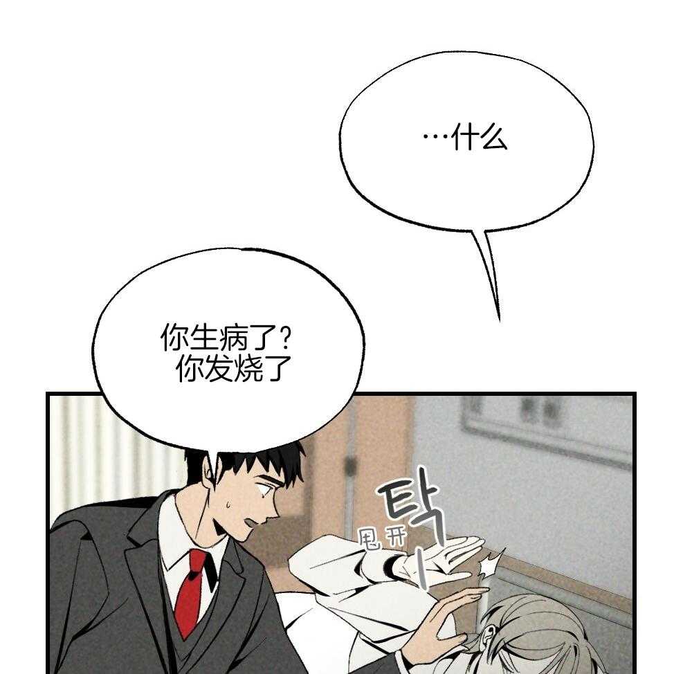 第79话_午休结束再走31