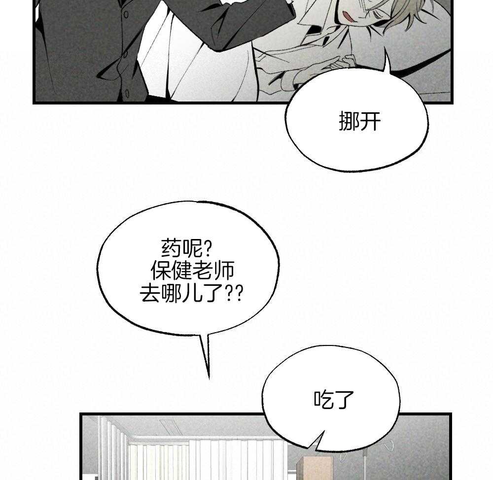 第79话_午休结束再走32