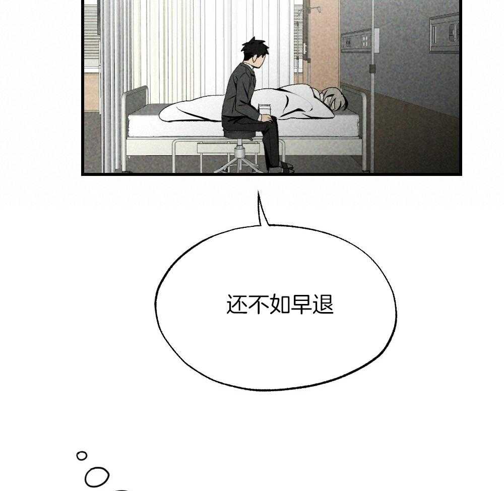 第79话_午休结束再走33
