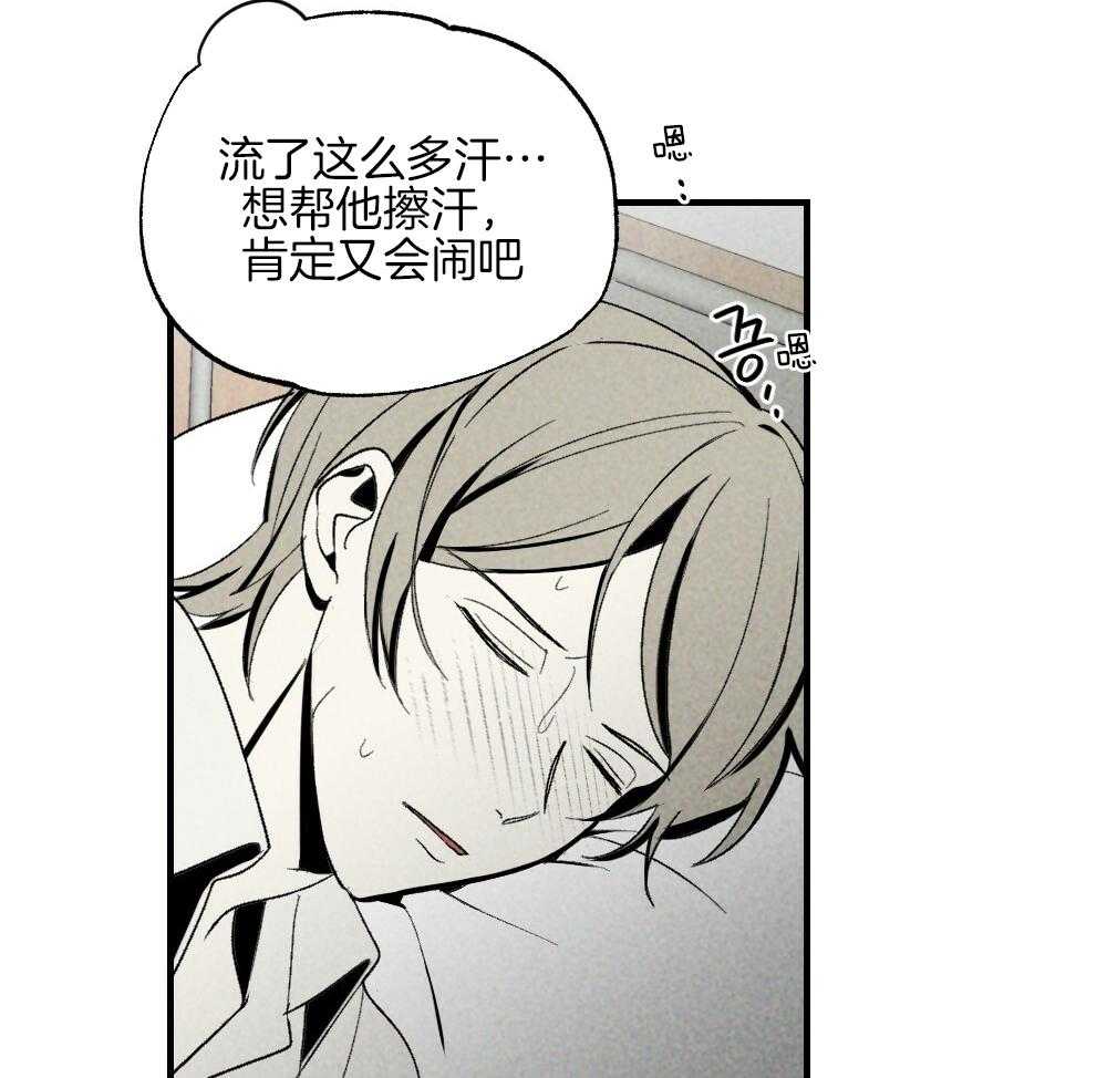 第79话_午休结束再走34