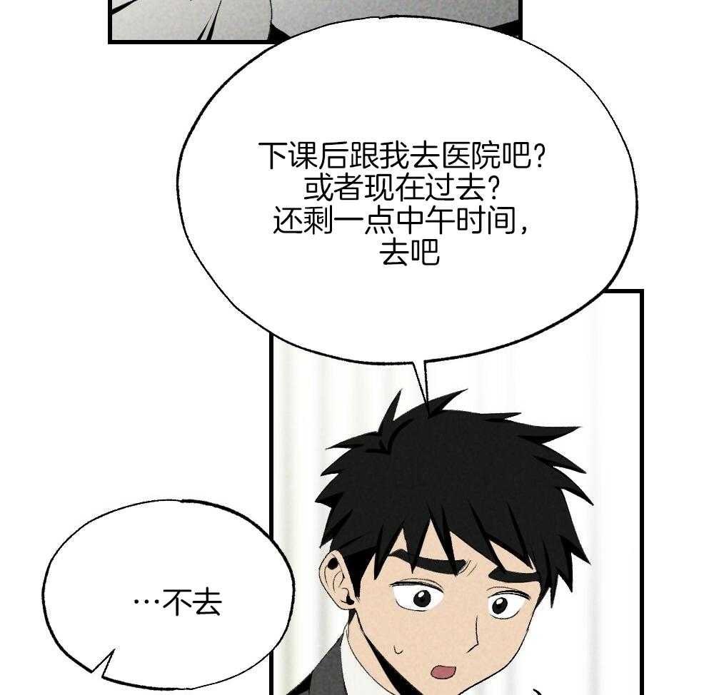 第79话_午休结束再走35
