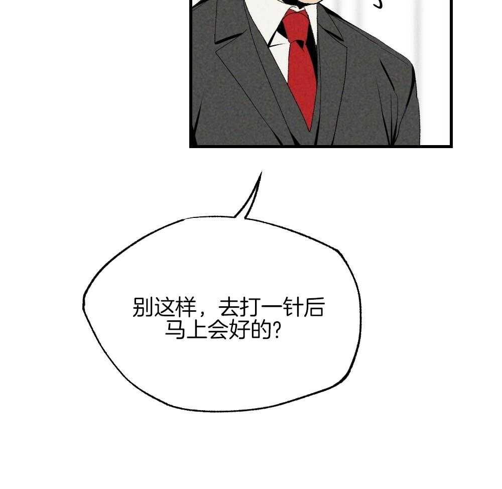 第79话_午休结束再走36