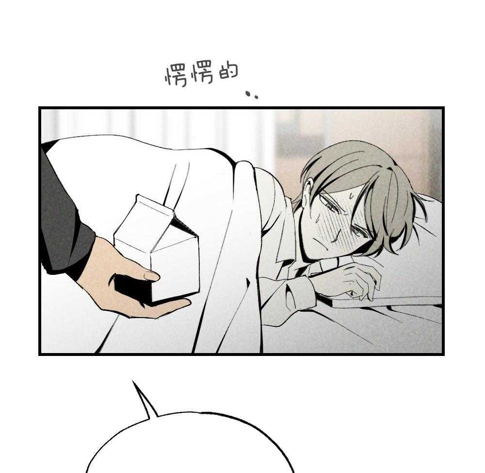 第79话_午休结束再走37