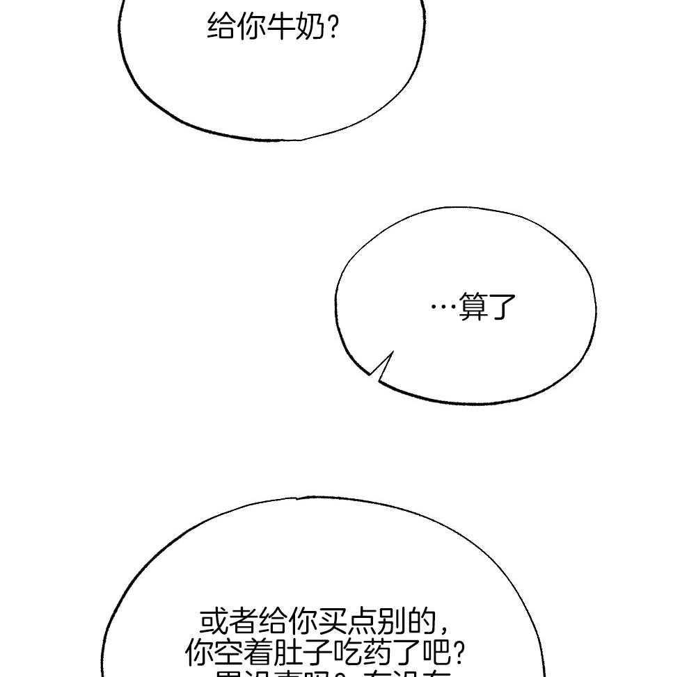 第79话_午休结束再走38