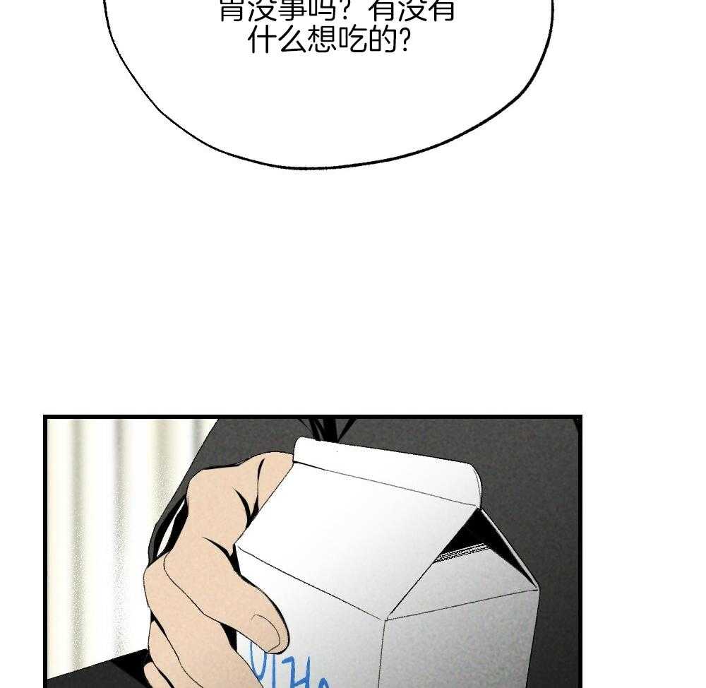 第79话_午休结束再走39