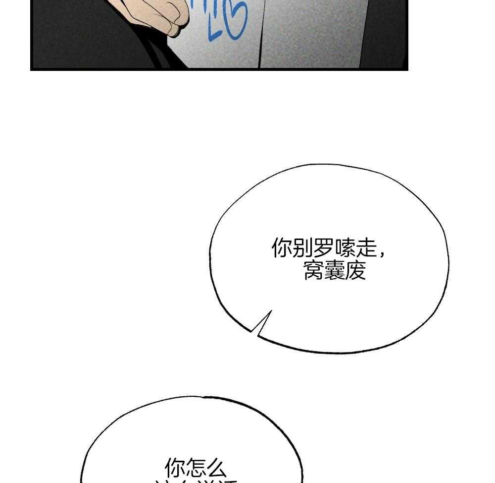 第79话_午休结束再走40