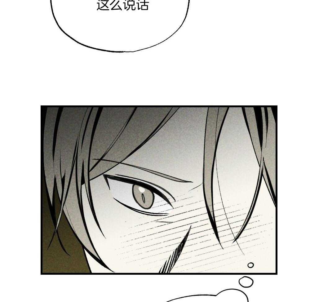 第79话_午休结束再走41