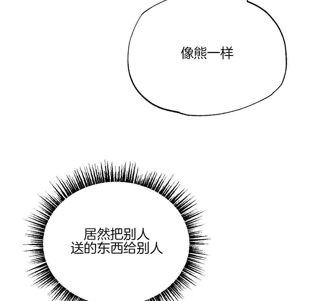 第79话_午休结束再走42