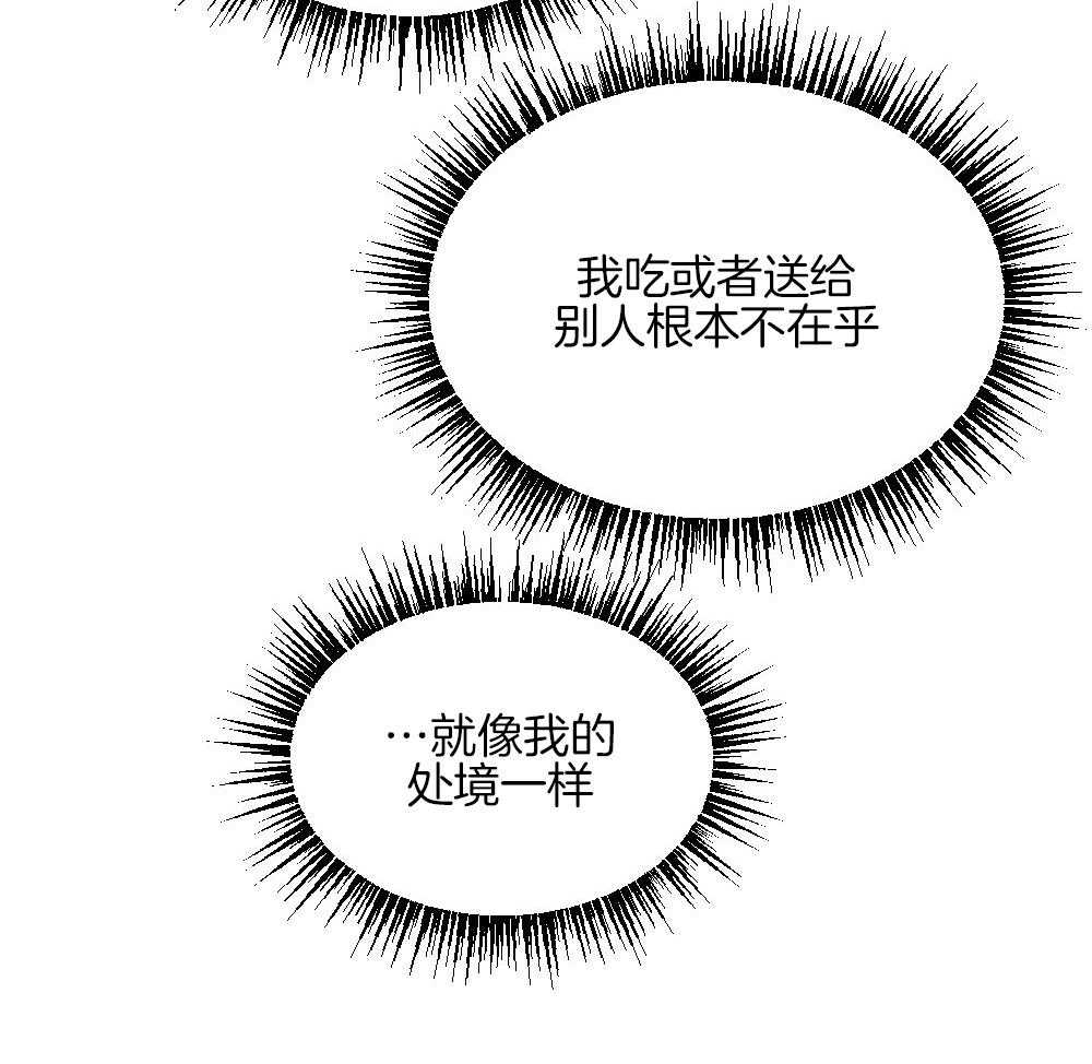 第79话_午休结束再走43