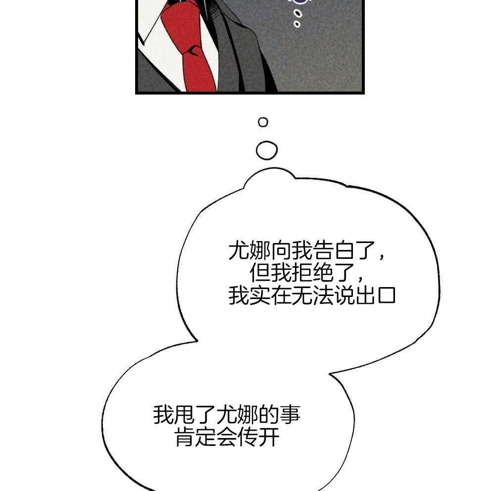 第79话_午休结束再走5