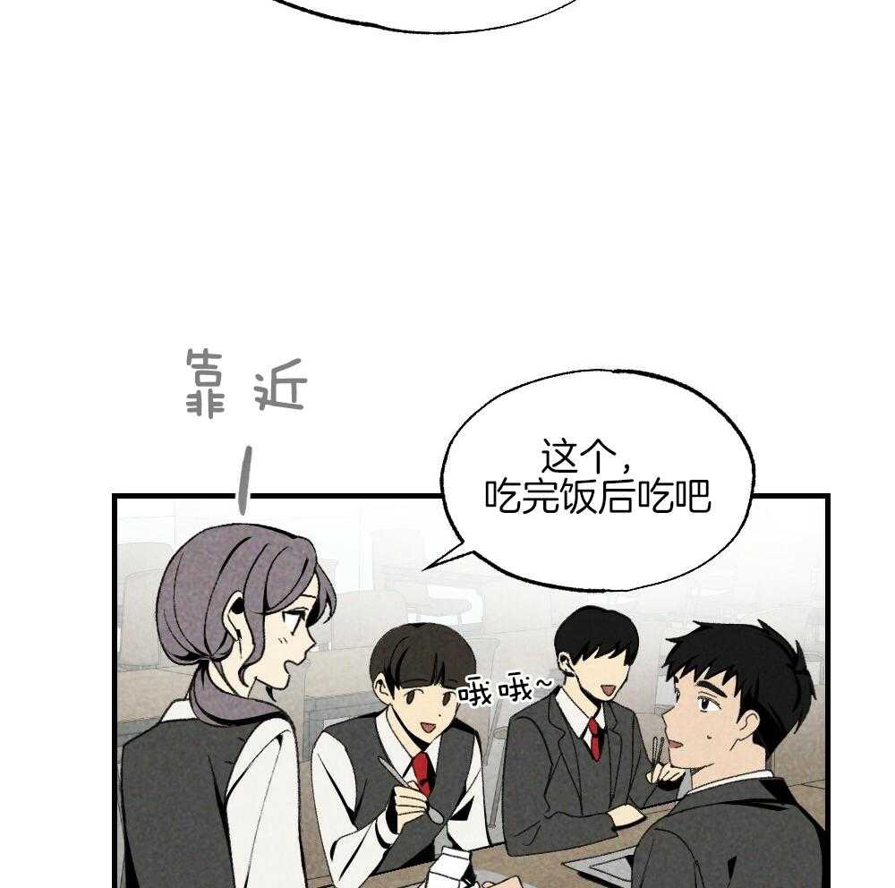 第79话_午休结束再走6