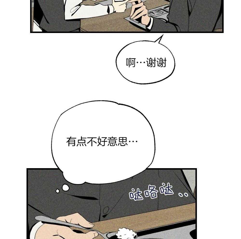 第79话_午休结束再走7