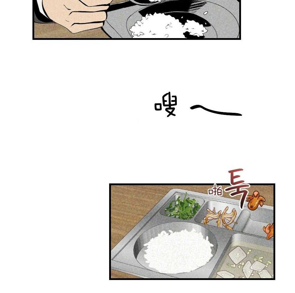 第79话_午休结束再走8