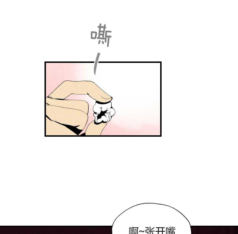 第80话_你挑的0