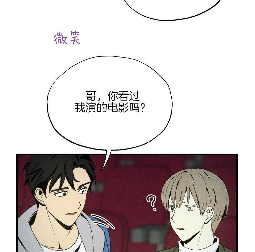 第80话_你挑的11