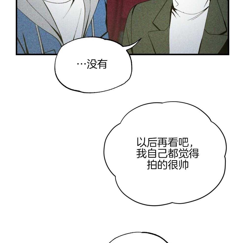 第80话_你挑的12