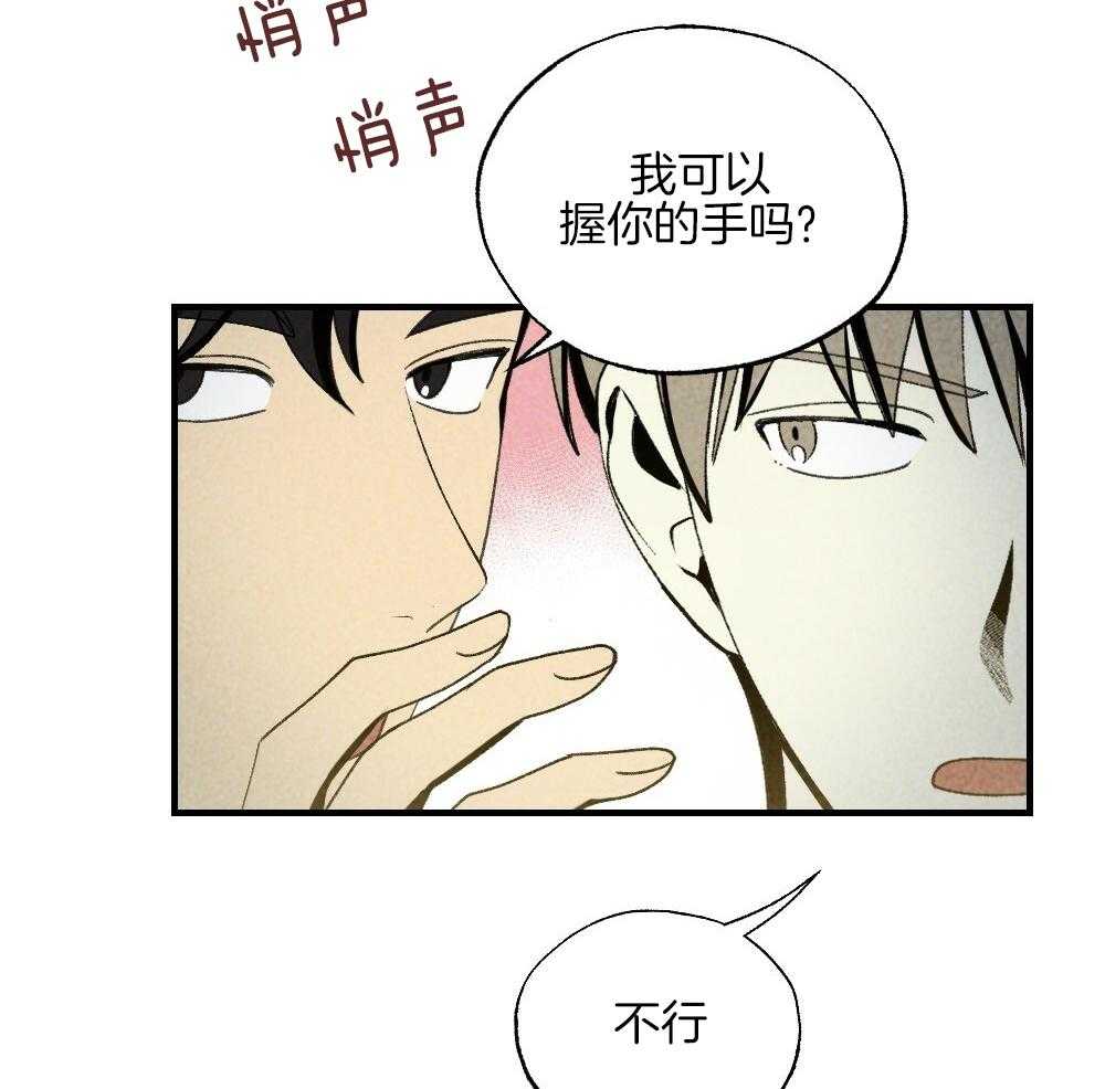 第80话_你挑的14