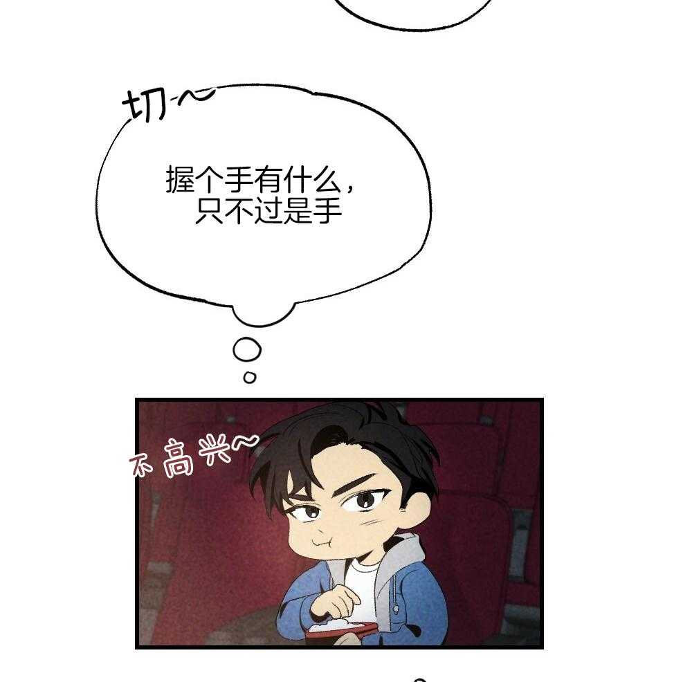 第80话_你挑的15