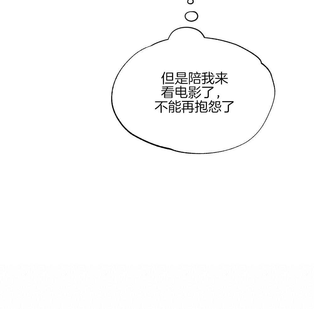 第80话_你挑的16