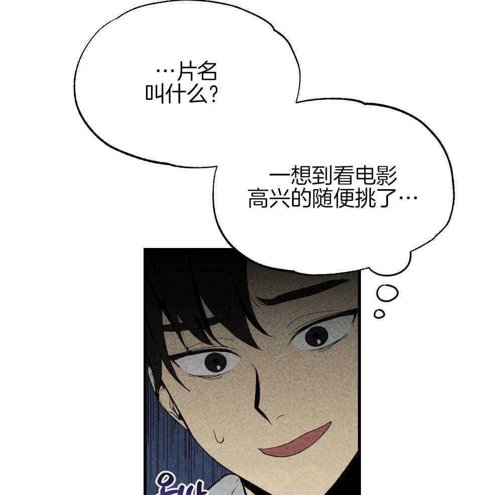 第80话_你挑的19
