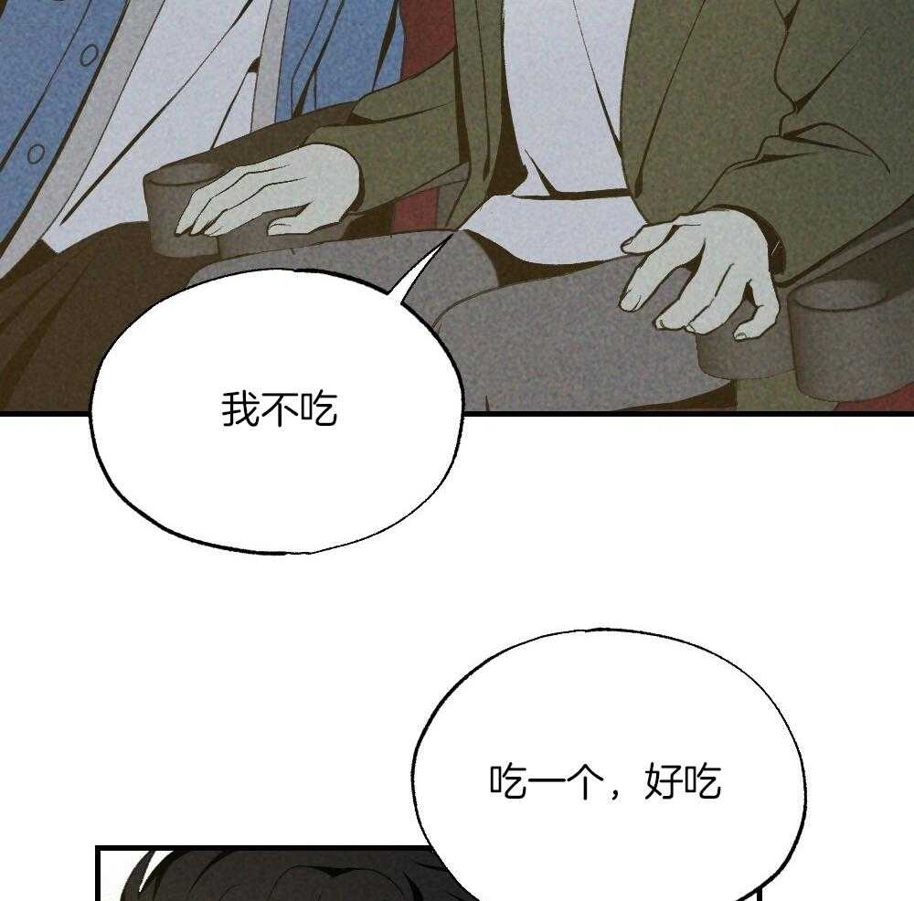 第80话_你挑的2