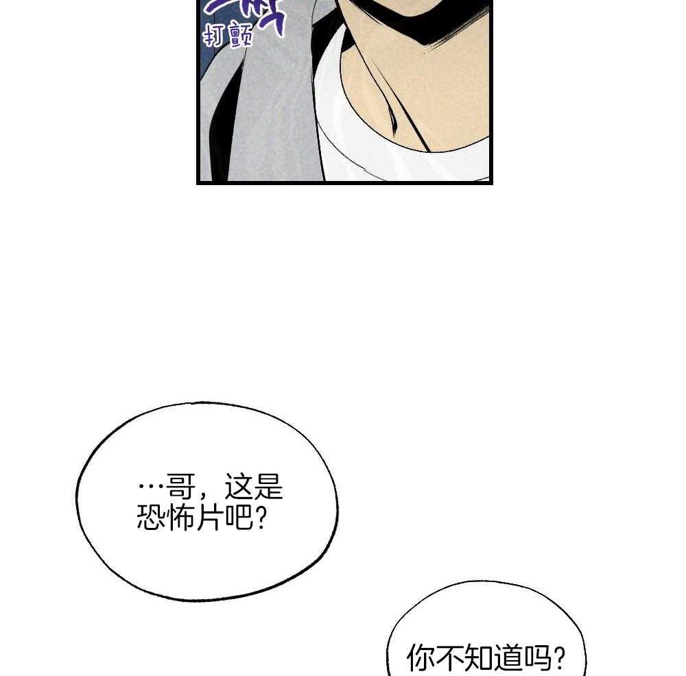 第80话_你挑的20