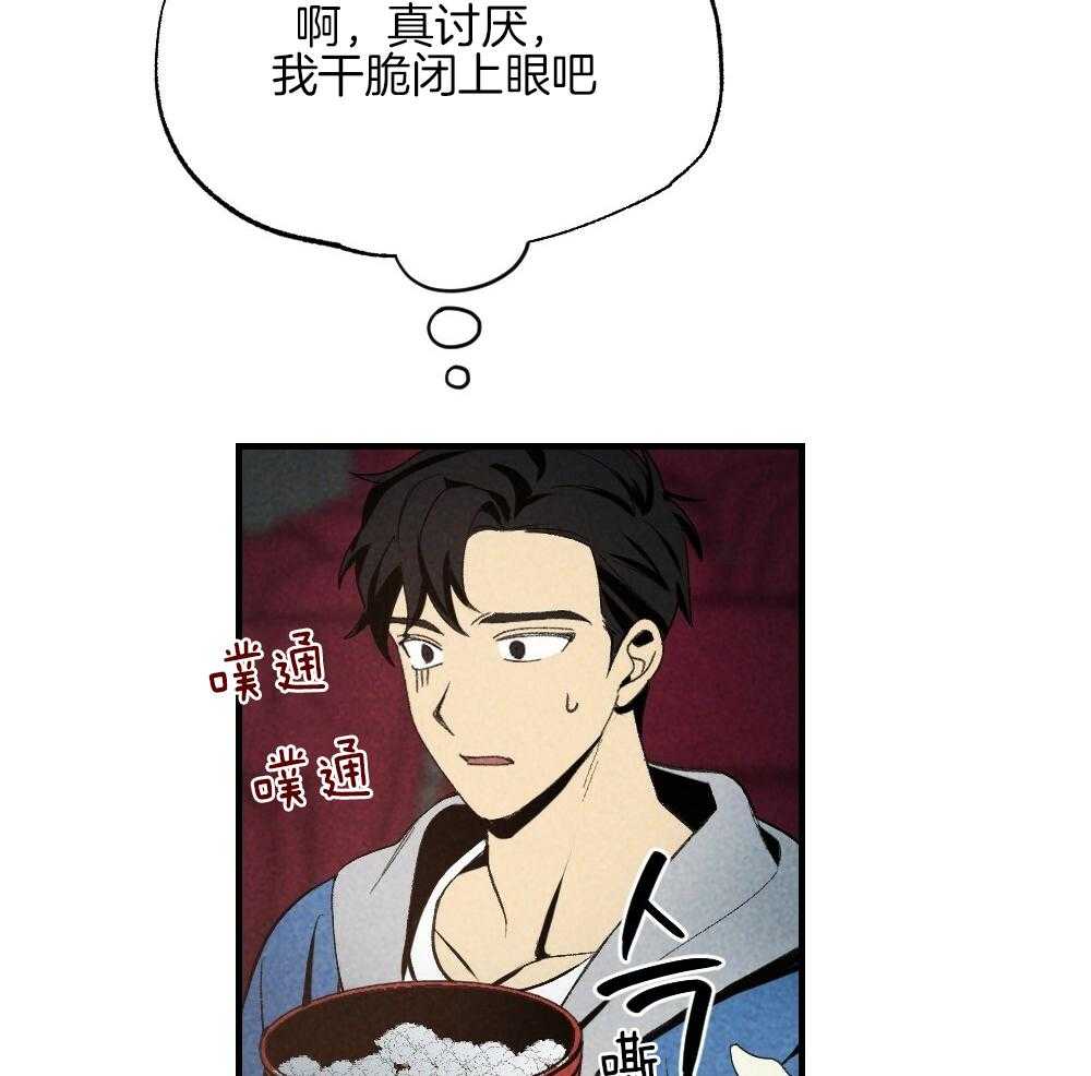 第80话_你挑的24