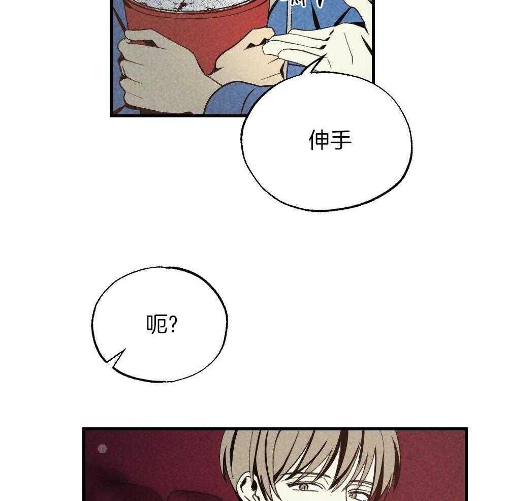 第80话_你挑的25