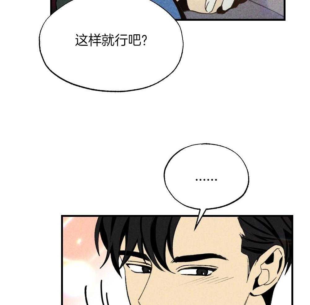 第80话_你挑的27