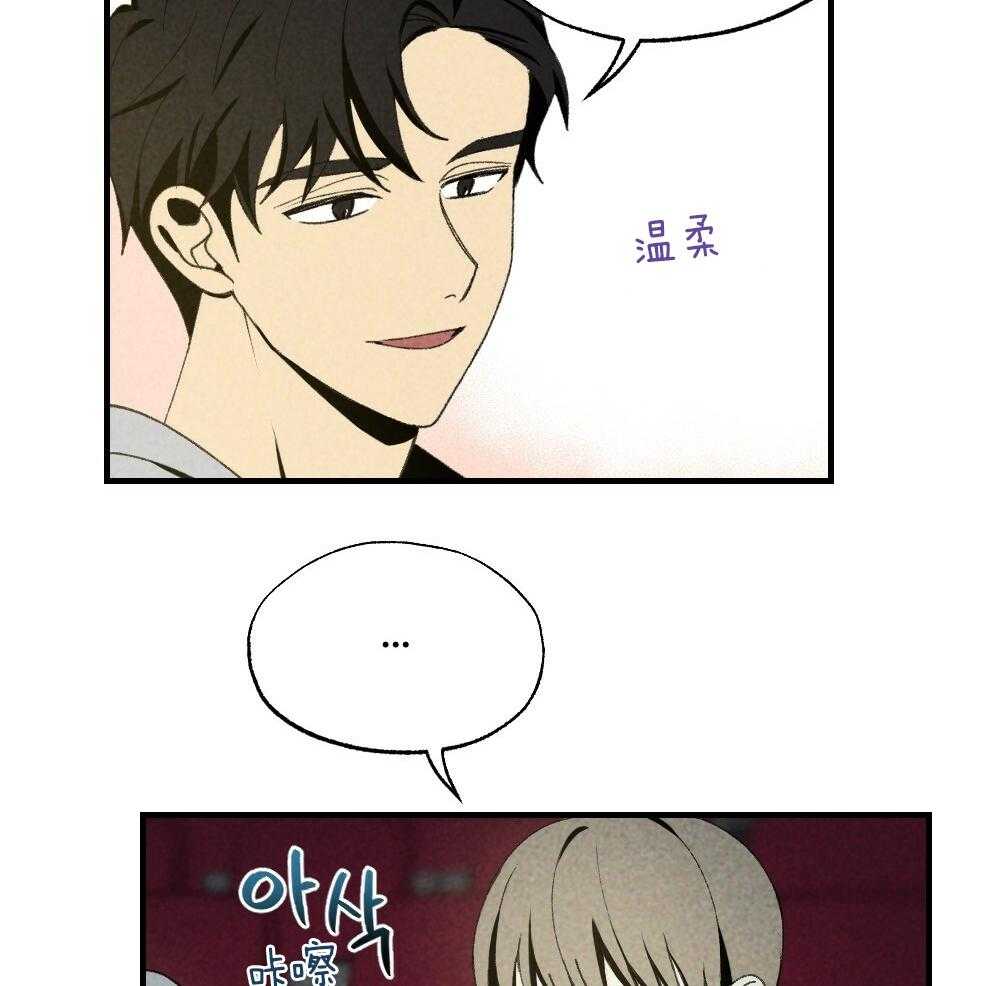 第80话_你挑的3