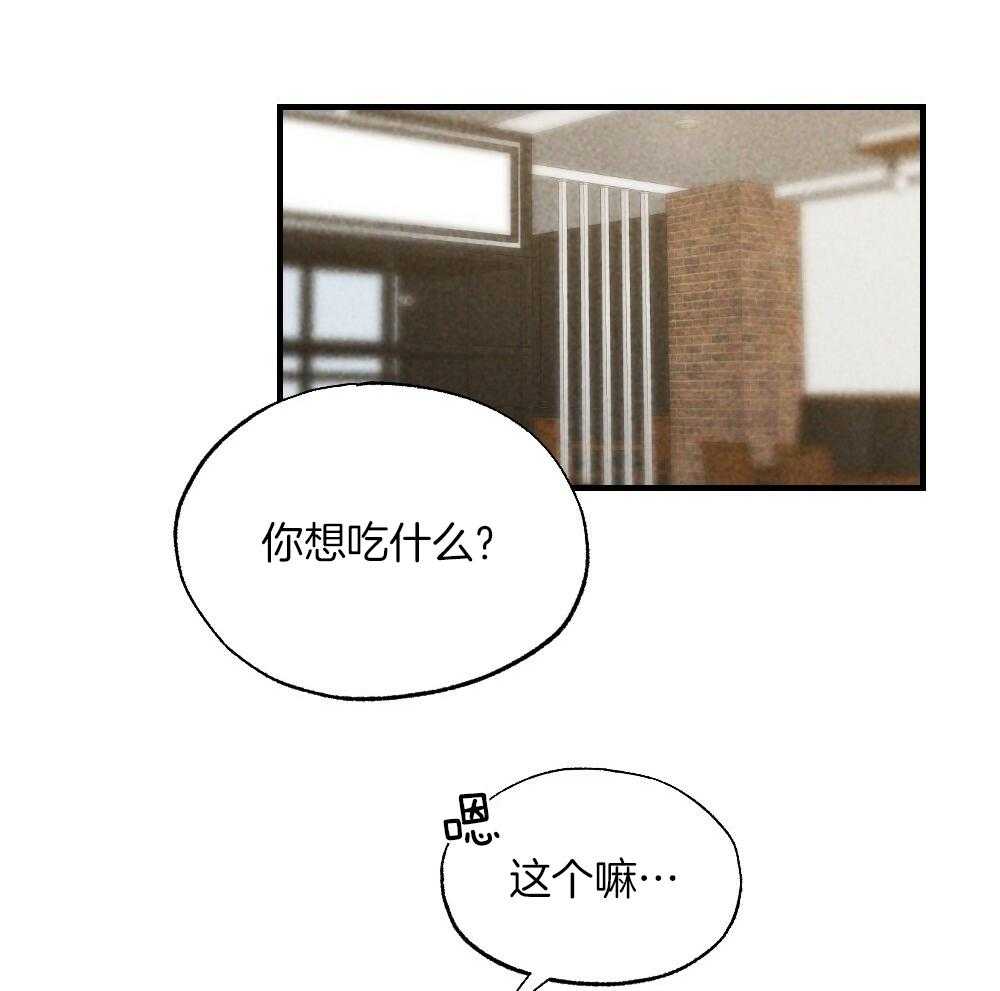 第80话_你挑的30