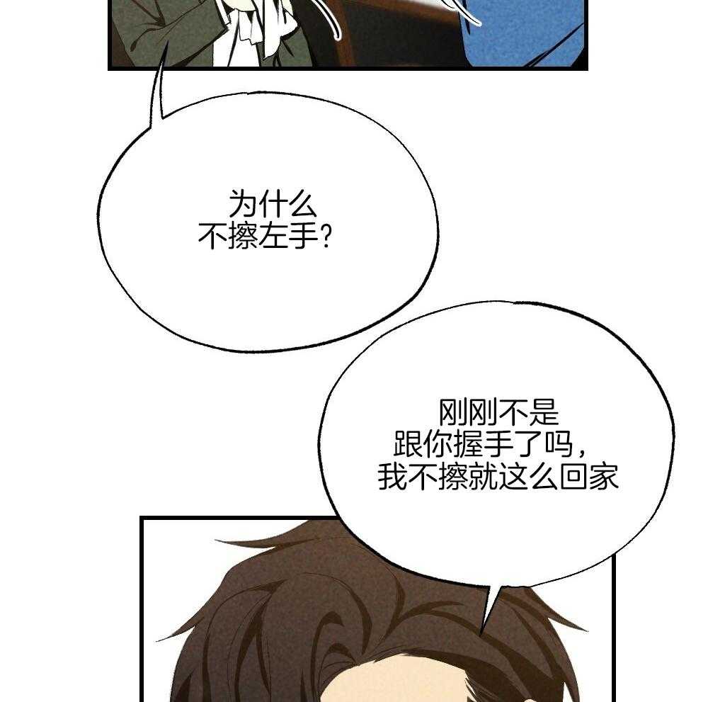 第80话_你挑的33