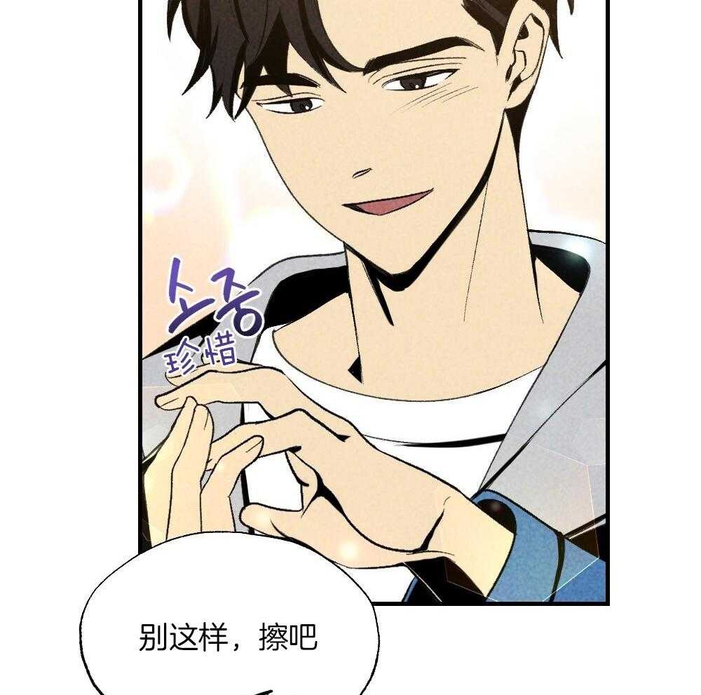 第80话_你挑的34